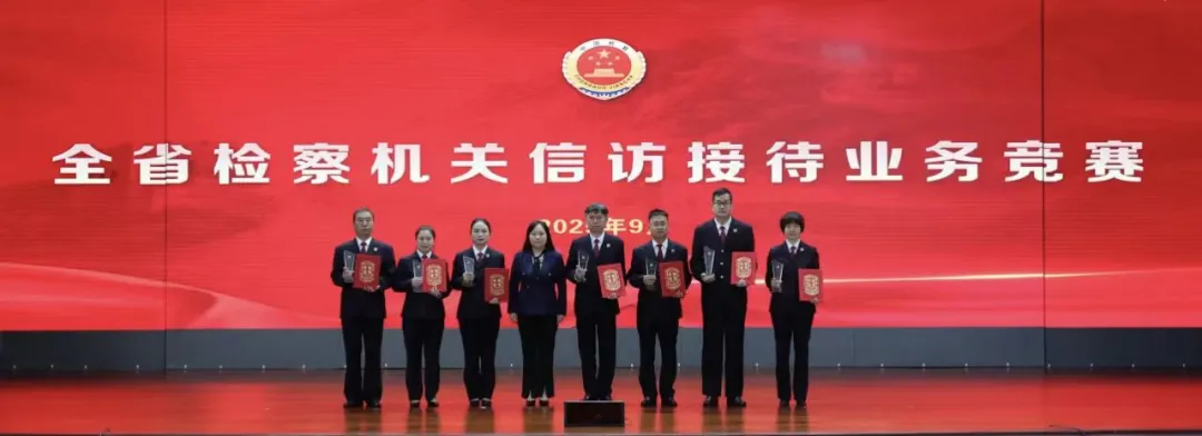 我市一名干警在河南省檢察機關信訪接待業(yè)務競賽中榮獲佳績！