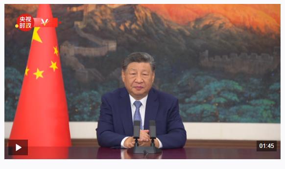 習(xí)近平在聯(lián)合國氣候變化峰會發(fā)表視頻致辭