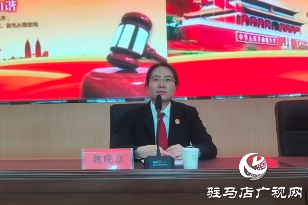 平輿縣人民法院送法進校園 為平輿一高學(xué)子送上“成長防護指南”
