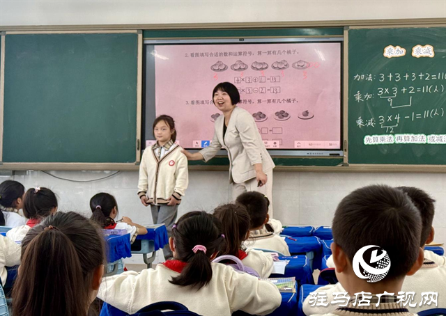  聚焦課堂促提升 專家引領助成長 ——市教育教研專家在駐馬店經濟開發(fā)區(qū)金雀路小學開展聽評課活動