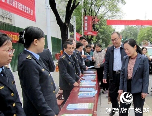 確山：守好舌尖上安全