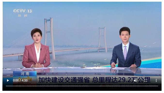 持續(xù)霸屏！央視37分鐘特別節(jié)目聚焦“河南新答卷”