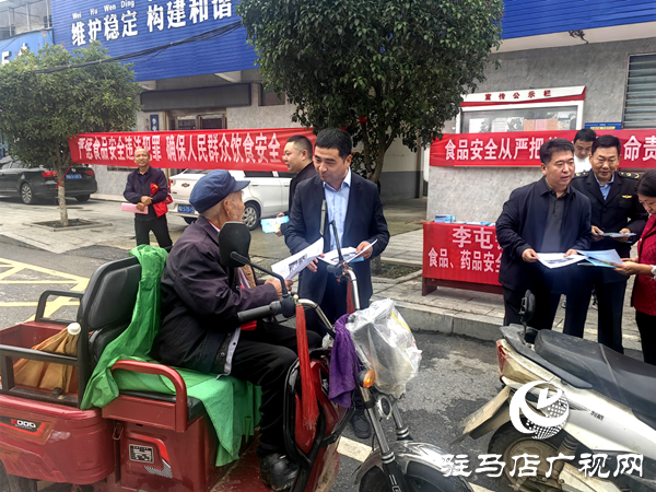 平輿縣李屯鎮(zhèn)：食品安全宣傳周活動走深走實 守護(hù)群眾“舌尖上的安全”