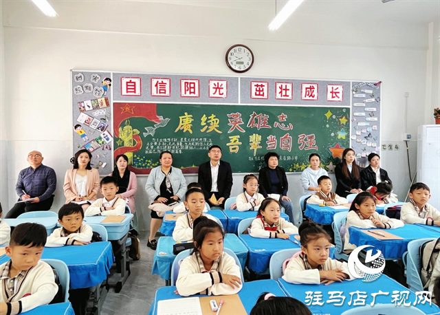  聚焦課堂促提升 專家引領助成長 ——市教育教研專家在駐馬店經濟開發(fā)區(qū)金雀路小學開展聽評課活動