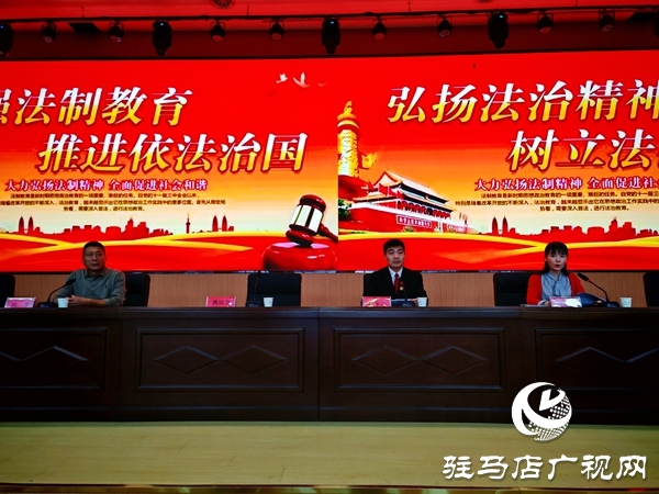 平輿縣人民法院送法進校園 為平輿一高學(xué)子送上“成長防護指南”