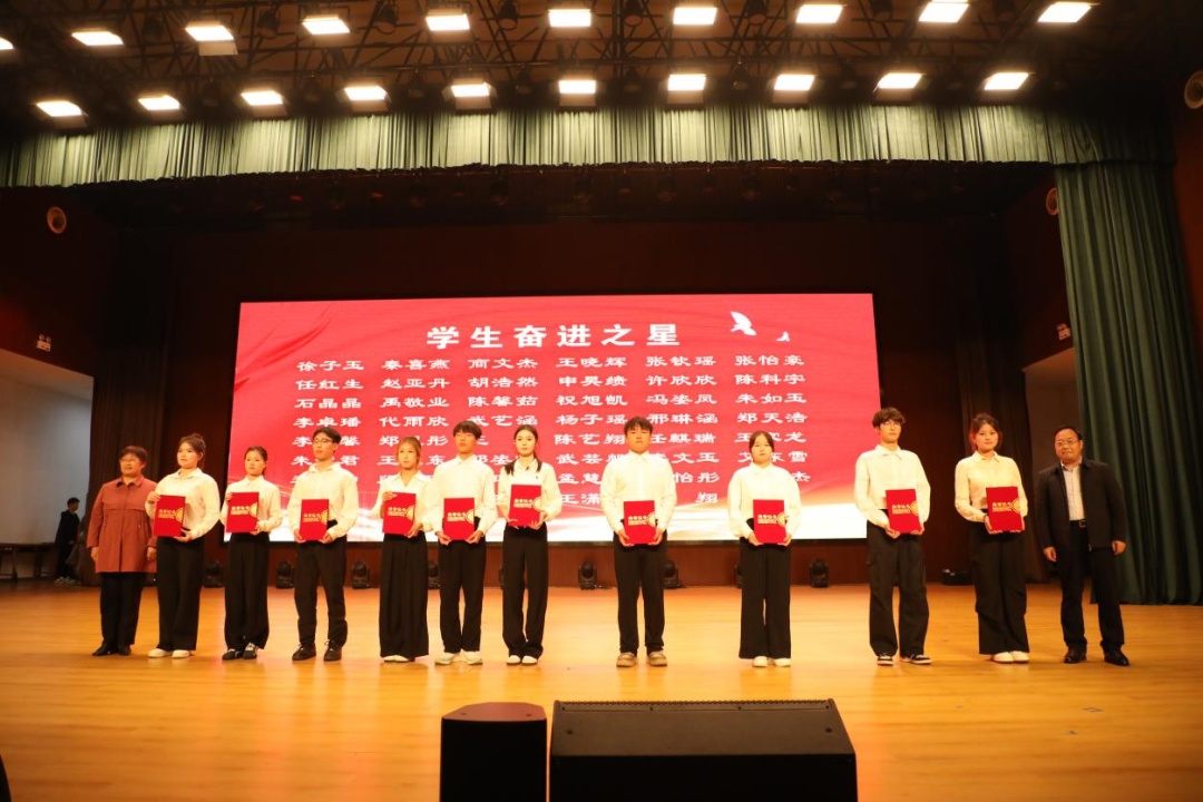 （晨會(huì)選題）駐馬店職業(yè)技術(shù)學(xué)院隆重召開(kāi)“向上向善 感恩奮進(jìn)”主題活動(dòng)表彰大會(huì)暨“我為師生辦實(shí)事”主題活動(dòng)啟動(dòng)儀式