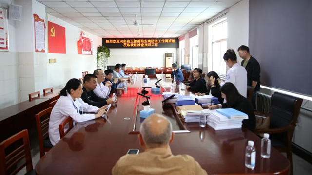 河南省衛(wèi)健委專家組蒞臨駐馬店市第一人民醫(yī)院開展放射性職業(yè)病防治調(diào)研評(píng)估工作