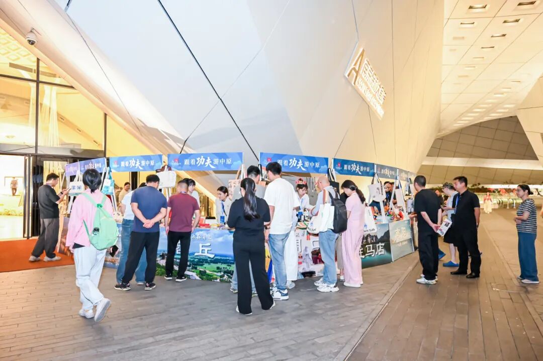 多彩天中歡迎您來！駐馬店文旅走進(jìn)長(zhǎng)三角區(qū)域開展推廣活動(dòng)
