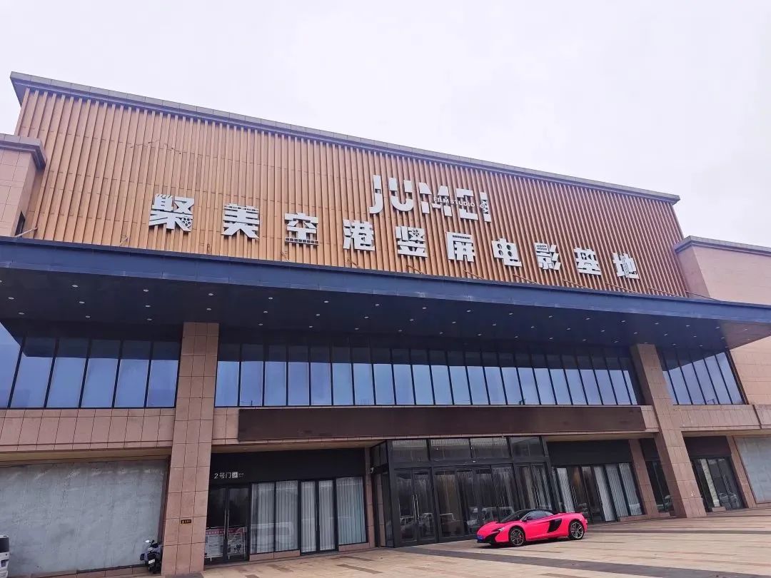 從“刷劇”到“打卡”，文旅微短劇的6.96億流量密碼