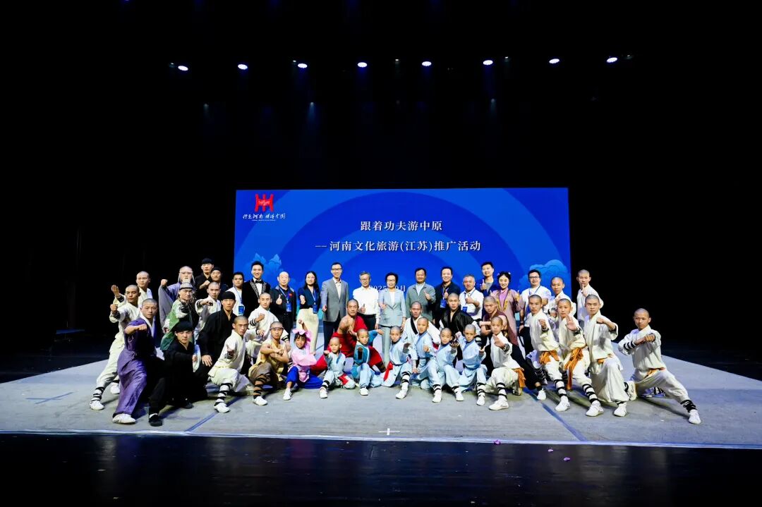 多彩天中歡迎您來！駐馬店文旅走進(jìn)長(zhǎng)三角區(qū)域開展推廣活動(dòng)