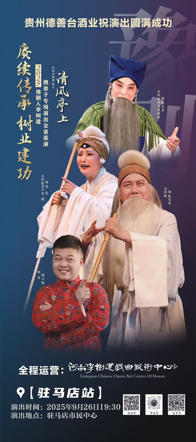 微信圖片_20250926113517.jpg