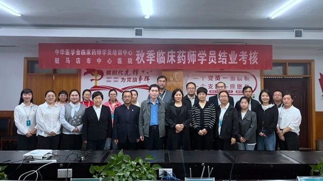  駐馬店市中心醫(yī)院開展世界藥師日系列活動(dòng)