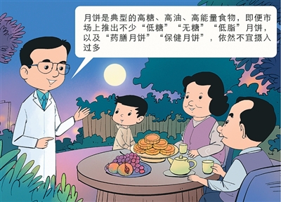 藥膳月餅走俏，要不要嘗鮮？