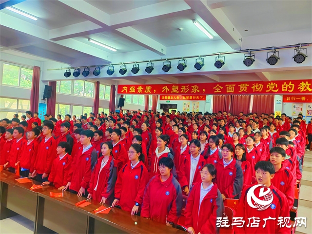  駐馬店市第十九初級(jí)中學(xué)開(kāi)展“迎國(guó)慶 共唱我和我的祖國(guó)”主題活動(dòng)