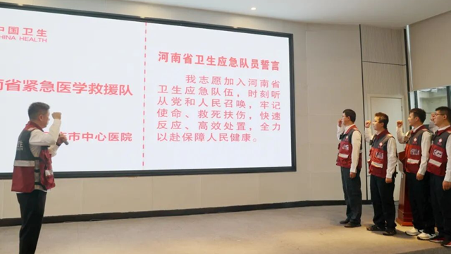  練就急救本領(lǐng) 提升應(yīng)急能力——駐馬店市中心醫(yī)院舉辦緊急醫(yī)學(xué)救援隊(duì)培訓(xùn)會(huì)