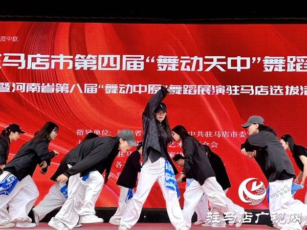 平輿縣代表隊(duì)在駐馬店市第四屆“舞動(dòng)天中”舞蹈展演中榮獲一等獎(jiǎng)