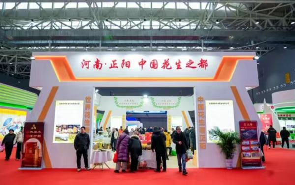 第27屆中國農(nóng)加工投洽會將在駐馬店舉行 七大亮點助推產(chǎn)業(yè)升級