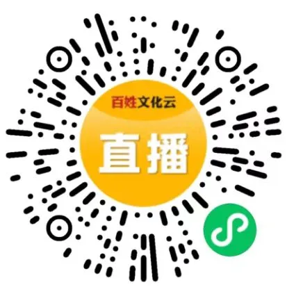 【直播預(yù)告】2025駐馬店市天中月韻中秋音樂(lè)會(huì)邀您線上相遇