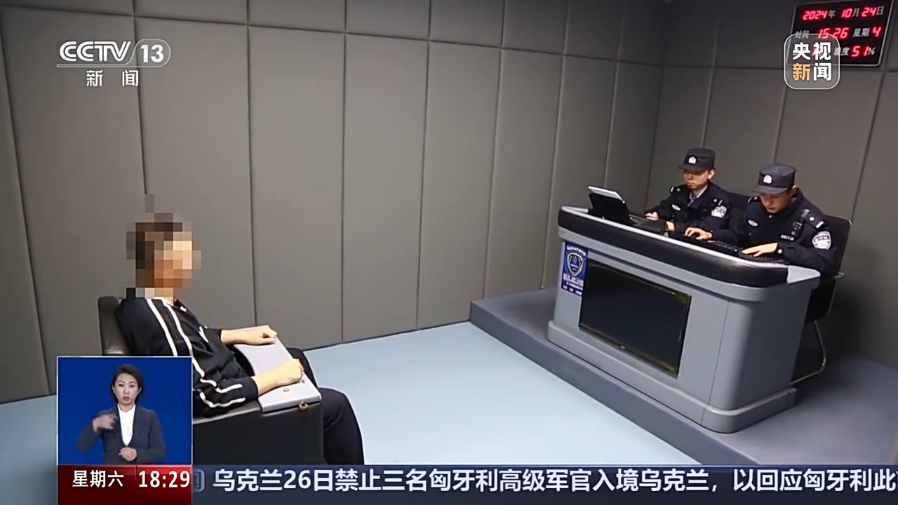 涉及防汛、器官捐贈(zèng) 公安部公布網(wǎng)絡(luò)謠言典型案例