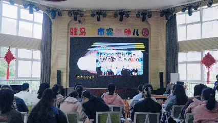 駐馬店市實(shí)驗(yàn)幼兒園承接河南省2025年第7期園長(zhǎng)任職資格培訓(xùn)班跟崗研修活動(dòng)