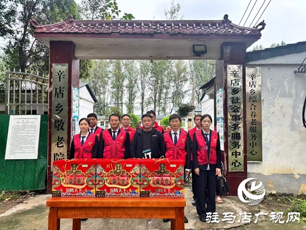 雙節(jié)暖人心！平輿公交志愿服務(wù)大隊(duì)走進(jìn)敬 老院送月餅話家常