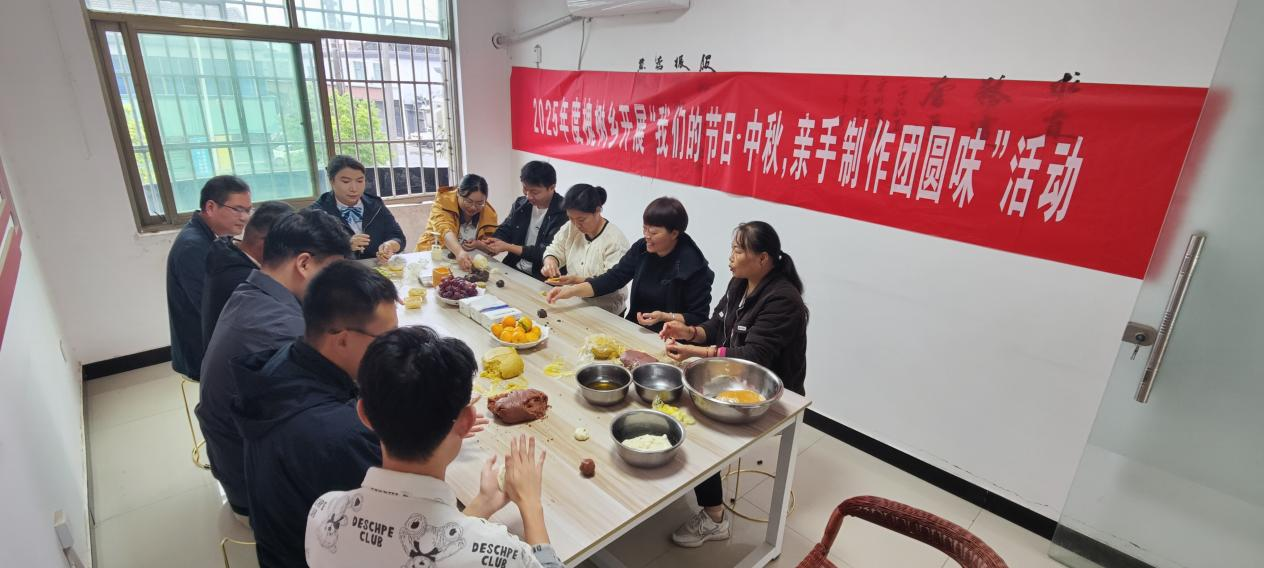 遂平縣槐樹鄉(xiāng)開展2025年度“我們的節(jié)日·中秋親手制作團(tuán)圓味”主題活動