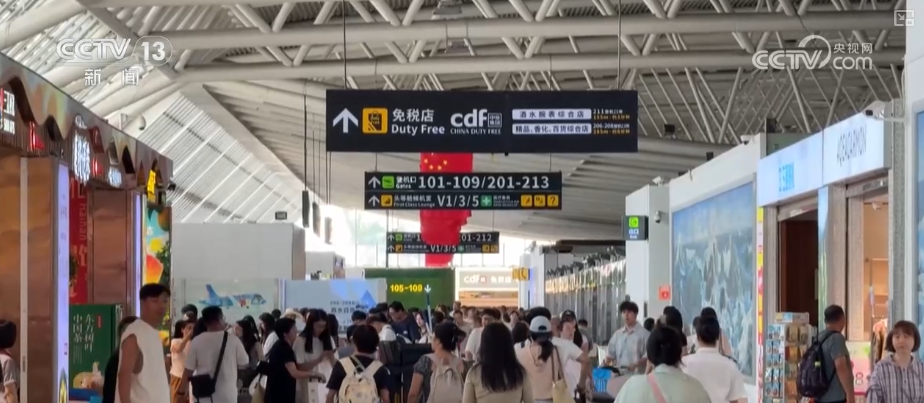 雙節(jié)同慶！中外旅客跨境游走旺 全國(guó)口岸迎出入境高峰