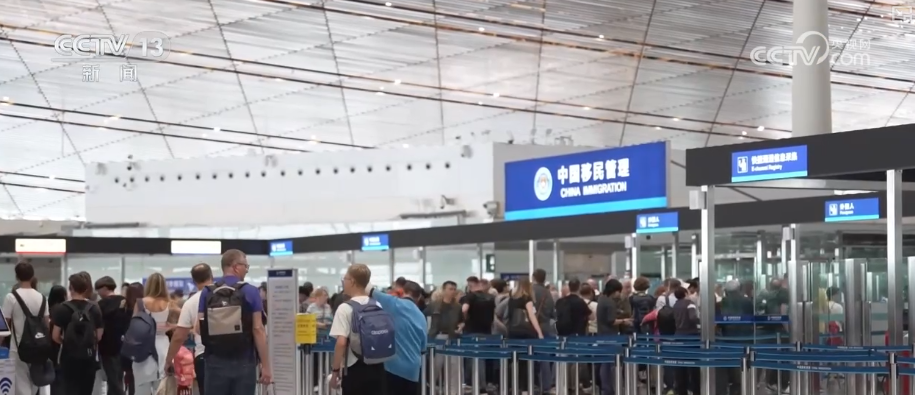 雙節(jié)同慶！中外旅客跨境游走旺 全國(guó)口岸迎出入境高峰