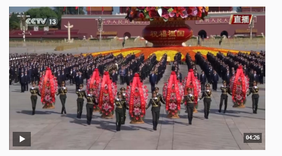 獨家視頻丨習(xí)近平等黨和國家領(lǐng)導(dǎo)人向人民英雄敬獻(xiàn)花籃