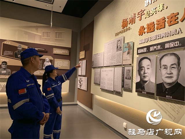  駐馬店天中救援隊(duì)赴楊靖宇紀(jì)念館開展紅色教育活動(dòng)