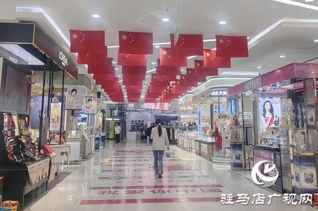 驛城區(qū)：滿城“中國(guó)紅” 喜迎國(guó)慶中秋雙節(jié)??