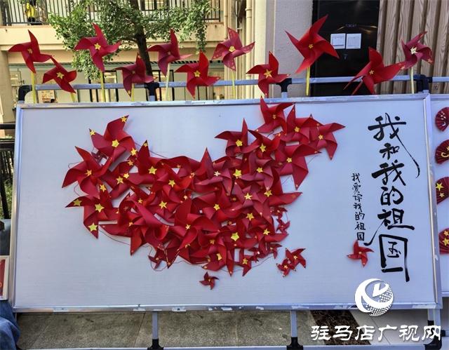  “喜迎國(guó)慶 禮贊中國(guó)”——駐馬店市第三十三小學(xué)開(kāi)展迎國(guó)慶美術(shù)展活動(dòng)