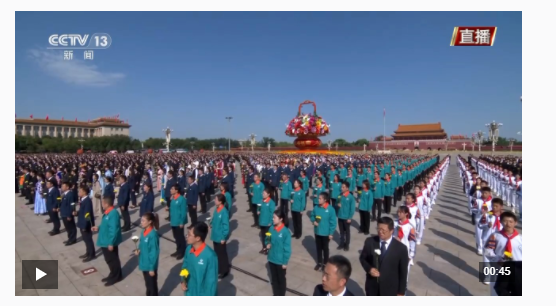 獨(dú)家視頻丨向人民英雄敬獻(xiàn)花籃儀式正式開(kāi)始 全場(chǎng)高唱國(guó)歌