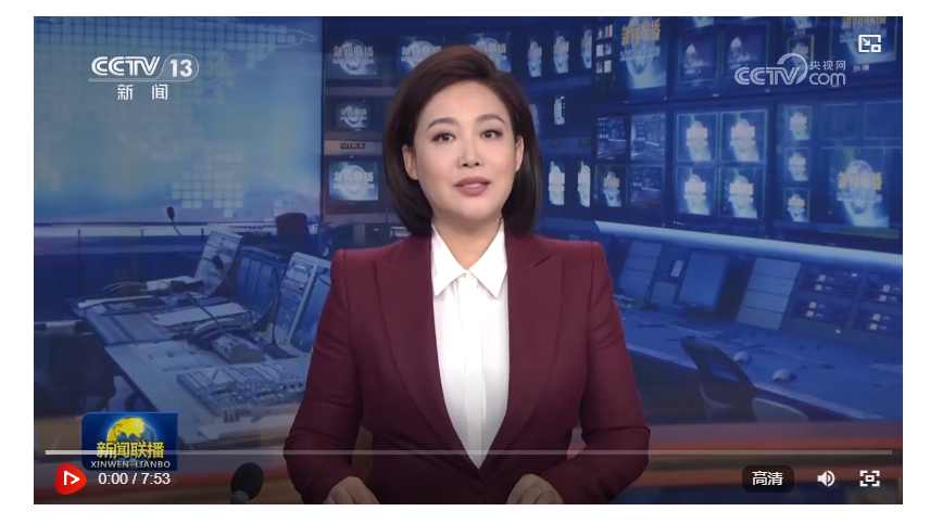慶祝中華人民共和國(guó)成立76周年招待會(huì)在京舉行 習(xí)近平發(fā)表重要講話(huà)