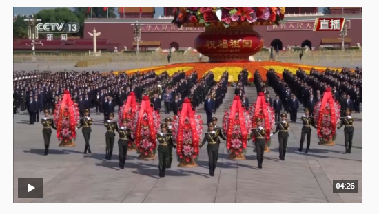 獨(dú)家視頻丨習(xí)近平等黨和國家領(lǐng)導(dǎo)人向人民英雄敬獻(xiàn)花籃