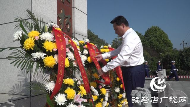  西平縣舉行2025年烈士紀(jì)念日公祭活動