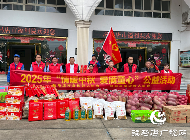 駐馬店好人協(xié)會(huì)走進(jìn)市兒童福利院 愛心陪伴暖童心