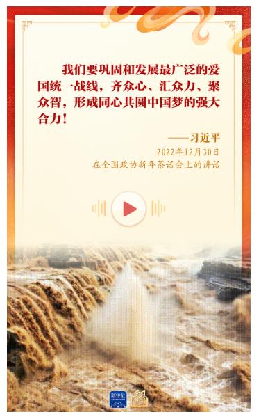 學(xué)習(xí)新語｜“愛國是本分，也是職責(zé)”