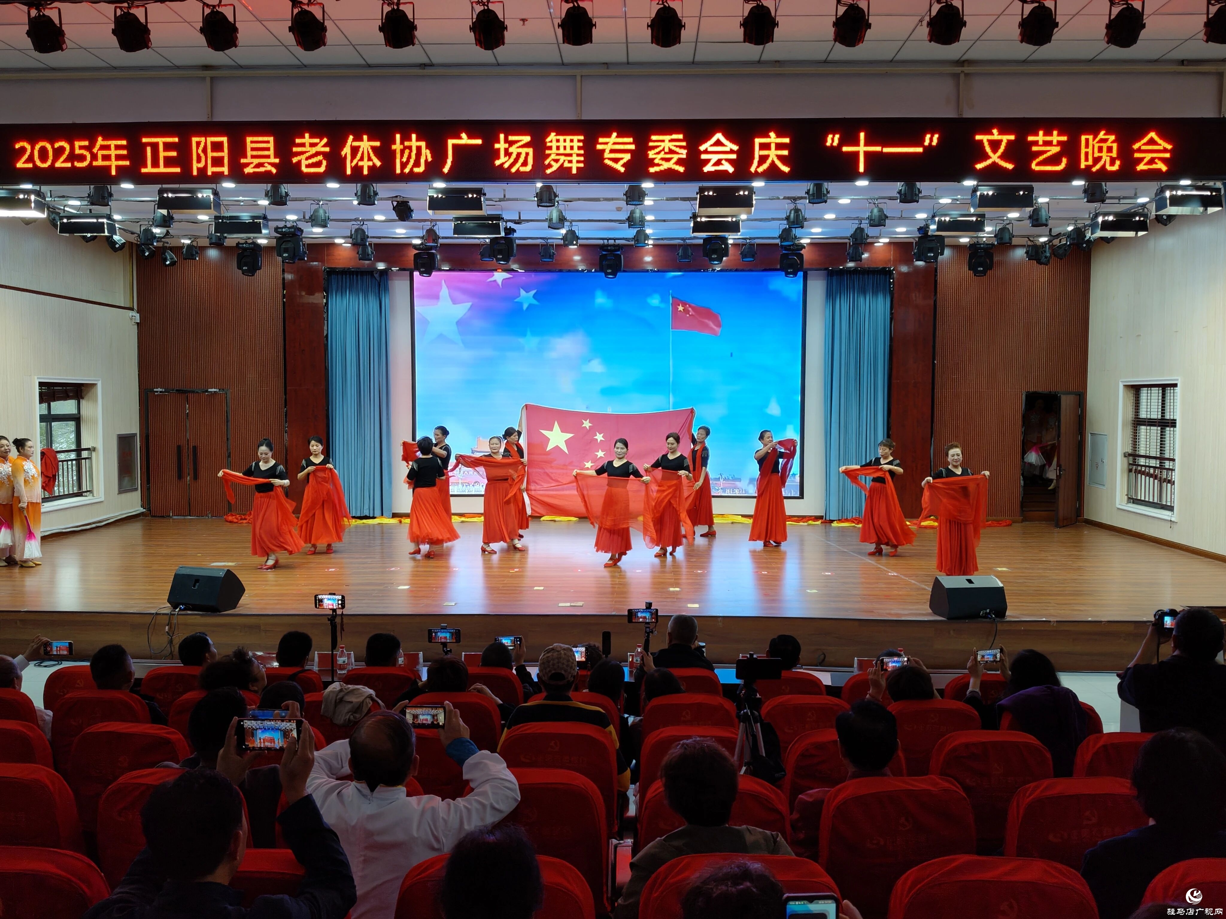 正陽縣：載歌載舞迎國(guó)慶 歡天喜地慶佳節(jié)