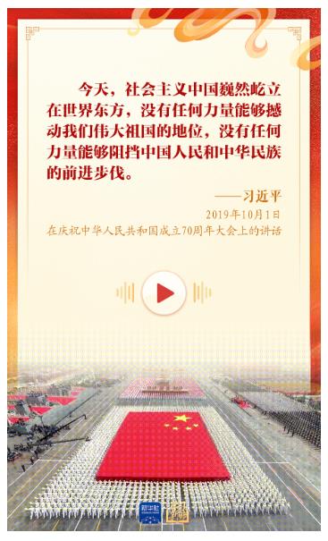 學(xué)習(xí)新語｜“愛國是本分，也是職責(zé)”
