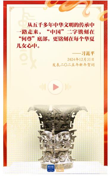 學(xué)習(xí)新語｜“愛國是本分，也是職責(zé)”