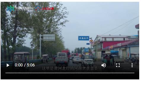 血與火的友誼：河南農(nóng)民營救飛虎隊(duì)隊(duì)員