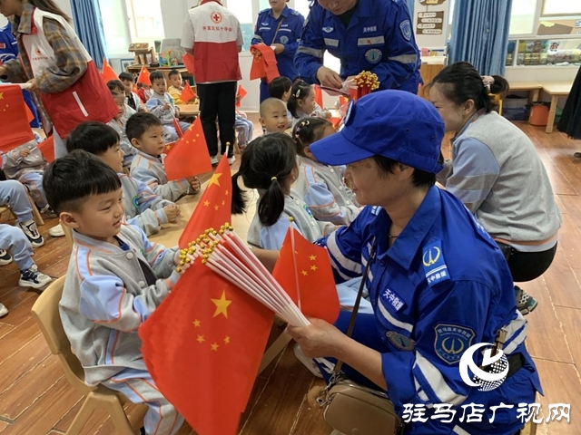 駐馬店天中救援隊(duì)贈(zèng)萬面國旗 繪就國慶“中國紅”畫卷