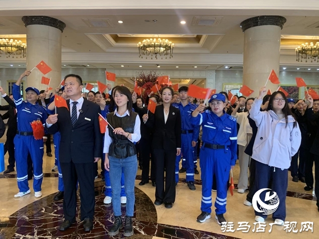 駐馬店天中救援隊(duì)贈(zèng)萬面國旗 繪就國慶“中國紅”畫卷
