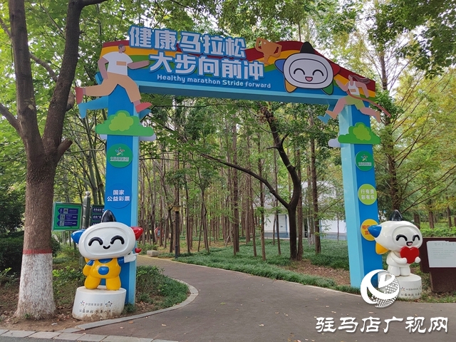 國慶小長假 公園游人如織