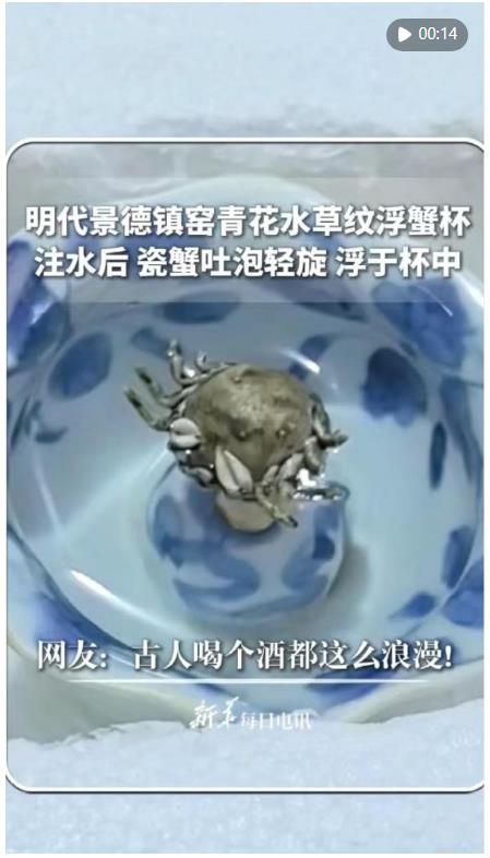 開封的中秋