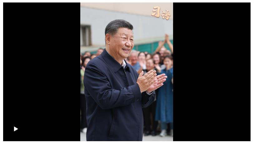 習語丨“家和萬事興”