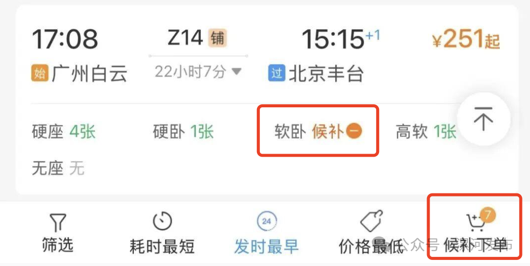 前方堵“紅”了怎么辦？注意這些路段，自駕返程必看→