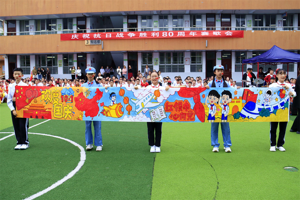  童心向祖國 歡歌慶華誕——駐馬店第二實驗小學(xué)迎國慶賽歌會激情上演
