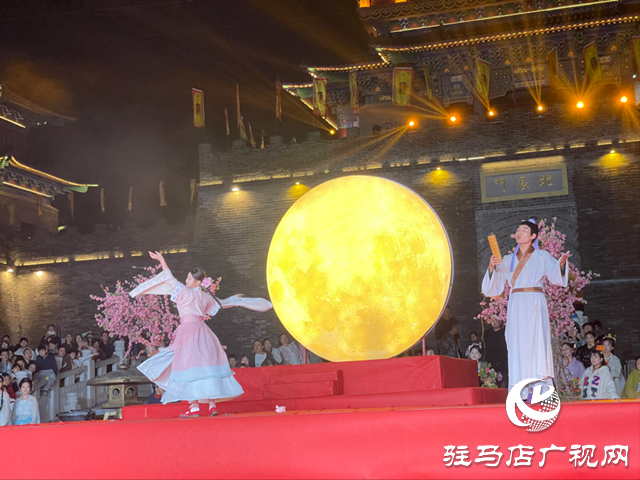 駐馬店??皇家驛站：中秋晚會(huì)演繹經(jīng)典神話 光影舞臺(tái)傳遞團(tuán)圓文化??